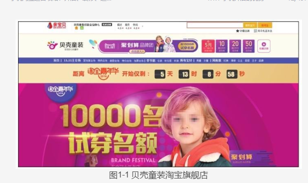 手机开店的优势 手机开店的优势