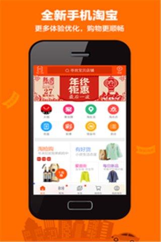 手机淘宝店市场定位的原则 手机淘宝店市场定位的原则