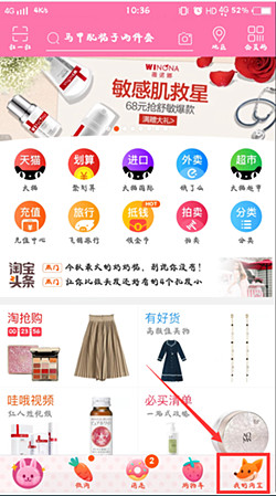 手机淘宝我的店铺在哪?如何设置手机淘宝店铺? 手机淘宝我的店铺在哪?如何设置手机淘宝店铺?