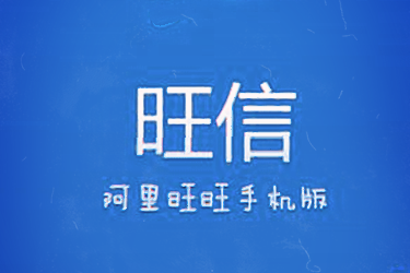 手淘旺信访客安全吗?它是哪来的? 手淘旺信访客安全吗?它是哪来的?