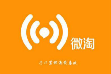 手淘微淘流量来自哪里?有哪些流量入口? 手淘微淘流量来自哪里?有哪些流量入口?