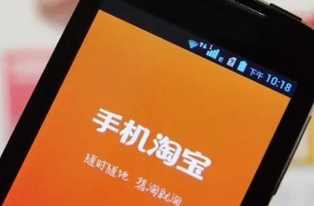 手淘首页流量怎样通过钻展推广引爆 手淘首页流量怎样通过钻展推广引爆
