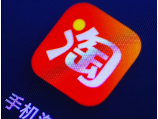 手机淘宝猜你喜欢入口在哪里,展示规则是什么 手机淘宝猜你喜欢入口在哪里,展示规则是什么