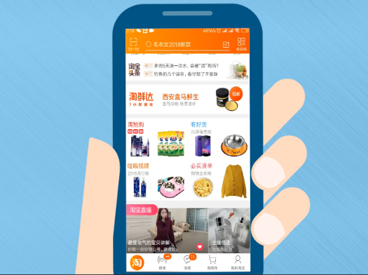 手淘摇一摇流量怎么进来?在哪里? 手淘摇一摇流量怎么进来?在哪里?