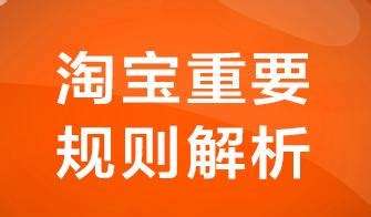 手淘搜索是免费流量吗?手淘搜索流量为何会下降? 手淘搜索是免费流量吗?手淘搜索流量为何会下降?