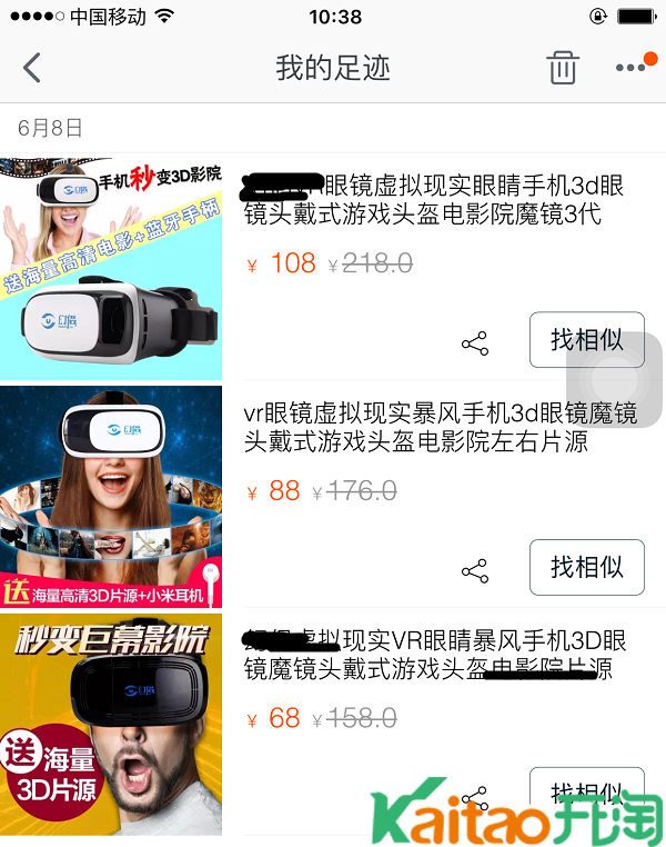 怎样的淘宝精刷才会给宝贝打标? 怎样的淘宝精刷才会给宝贝打标?