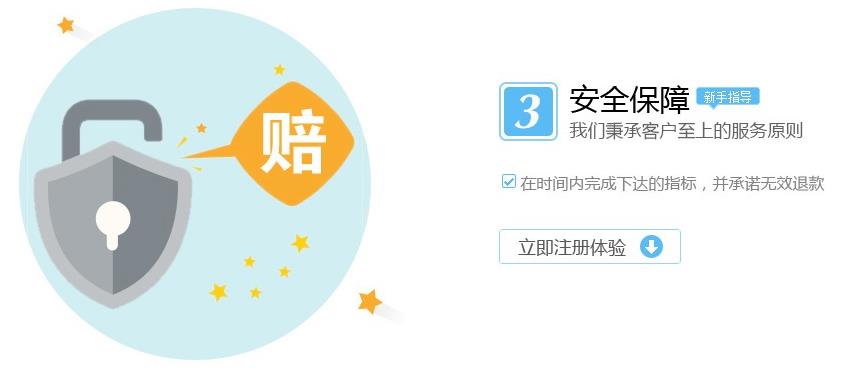 虾淘淘补单靠谱吗?补单有什么技巧? 虾淘淘补单靠谱吗?补单有什么技巧?