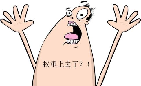 淘宝自然搜索补单怎么增加权重 淘宝自然搜索补单怎么增加权重
