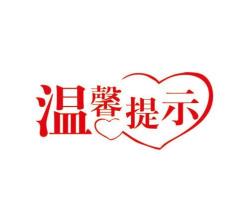 淘宝补单注意事项 淘宝补单注意事项