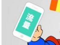 淘宝刷流量方法 淘宝刷流量方法