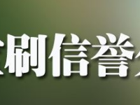 淘宝刷信誉方法 淘宝刷信誉方法