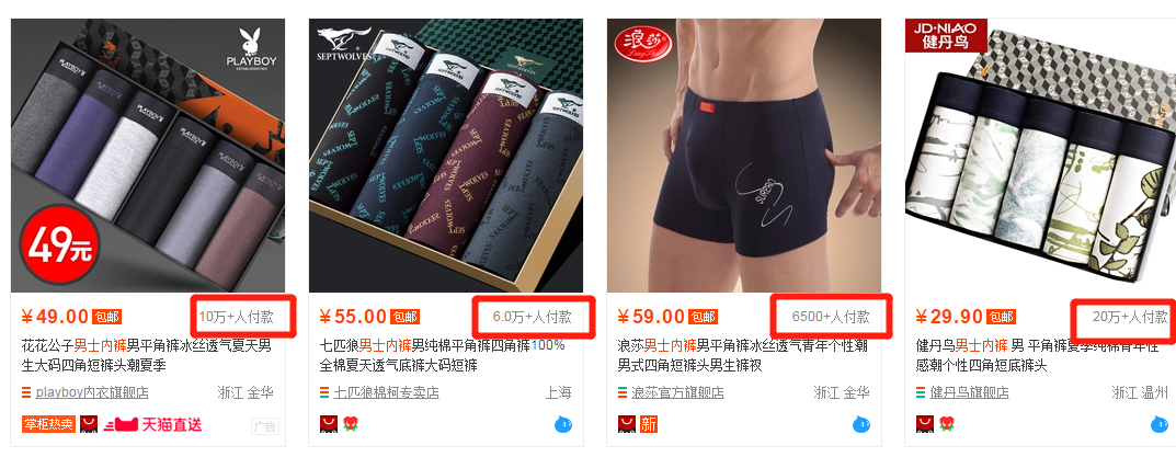 我是这么补单的,但是从来没被降权过 我是这么补单的,但是从来没被降权过