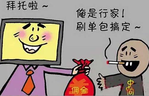 淘宝刷单技巧 淘宝刷单技巧