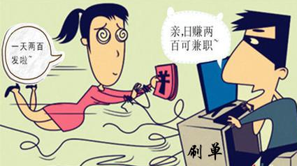 淘宝刷好评 淘宝刷好评