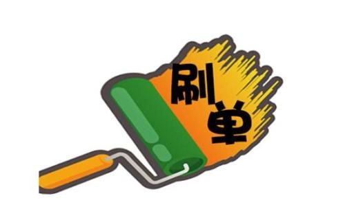 淘宝放单主持 淘宝放单主持
