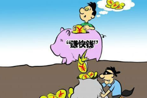 淘宝刷单价格 淘宝刷单价格