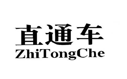 淘宝直通车补单 淘宝直通车补单
