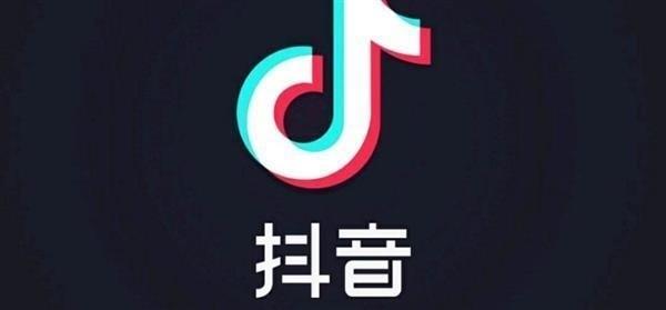 抖音赚钱方法 抖音赚钱方法
