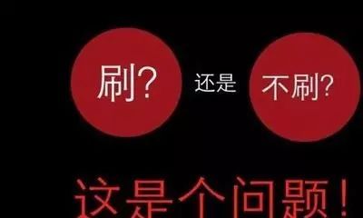 淘宝手机刷单 淘宝手机刷单