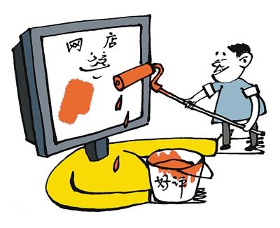 淘宝刷单技巧 淘宝刷单技巧