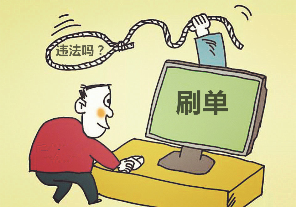 淘宝刷人气 淘宝刷人气