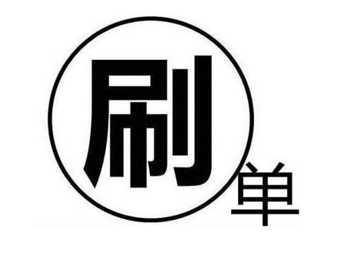 淘宝关键词 淘宝关键词