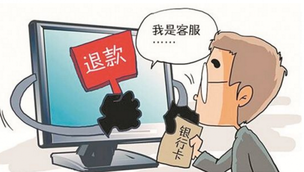 淘宝刷单 淘宝刷单