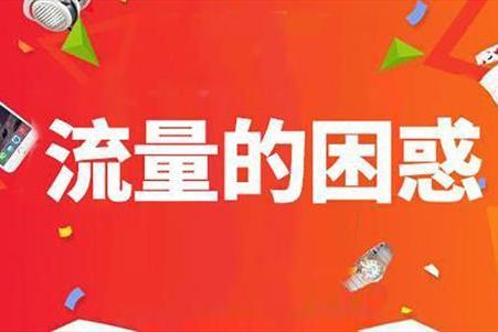 淘宝刷销量 淘宝刷销量