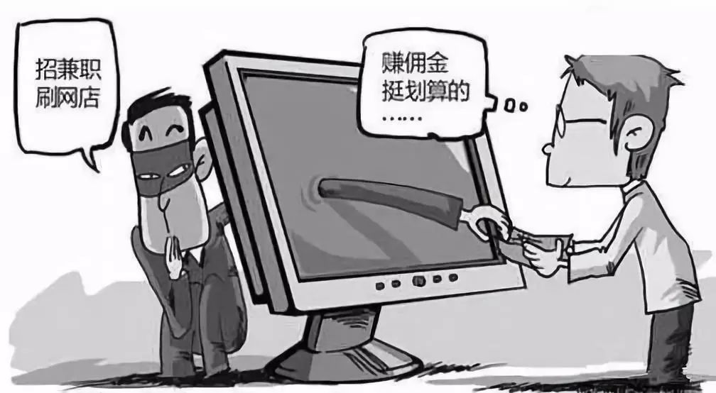 淘宝垫付单 淘宝垫付单