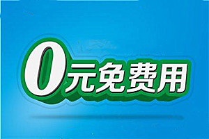 淘宝试用中心 淘宝试用中心