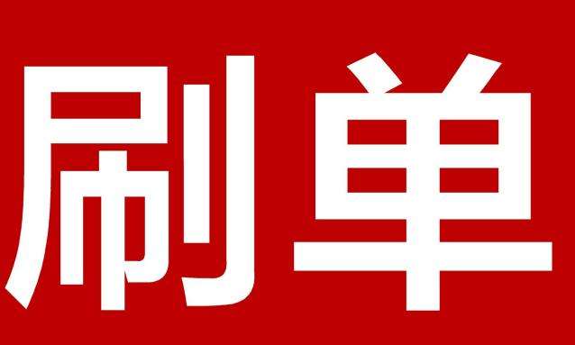 淘宝补流量 淘宝补流量