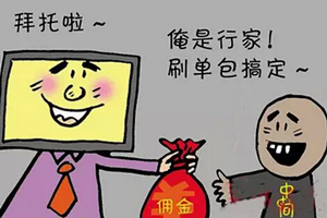 淘宝新品上架 淘宝新品上架