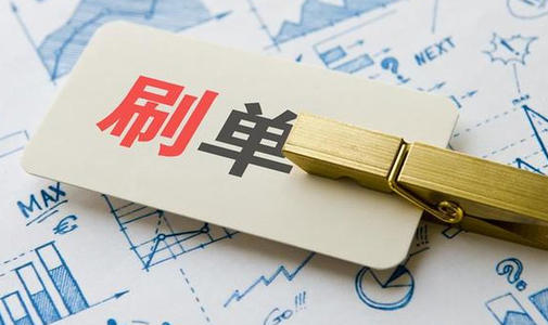 淘宝新店流量 淘宝新店流量