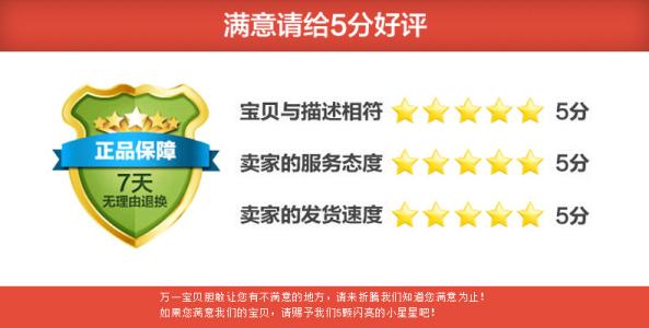 淘宝刷评价 淘宝刷评价