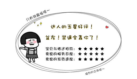 淘宝刷好评 淘宝刷好评