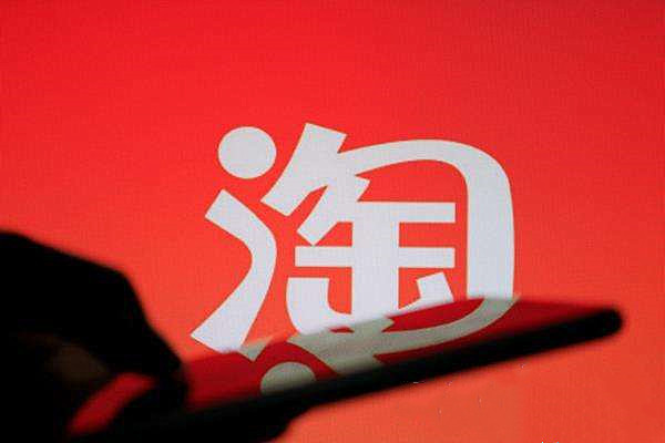淘宝刷单技巧 淘宝刷单技巧