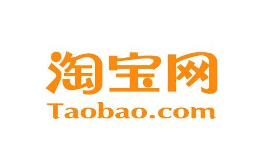 淘宝关键词 淘宝关键词