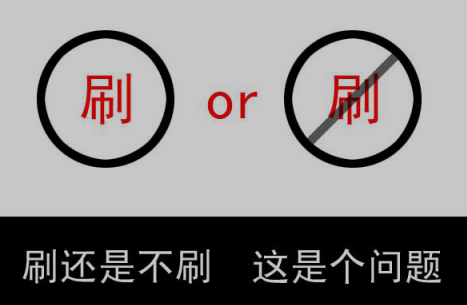 淘宝补单怎样防清查? 淘宝补单怎样防清查?