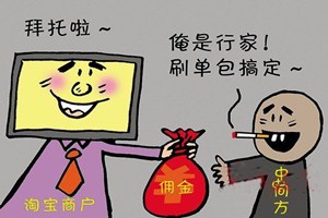 淘宝补单怎么递增?正确的补单思路是什么? 淘宝补单怎么递增?正确的补单思路是什么?