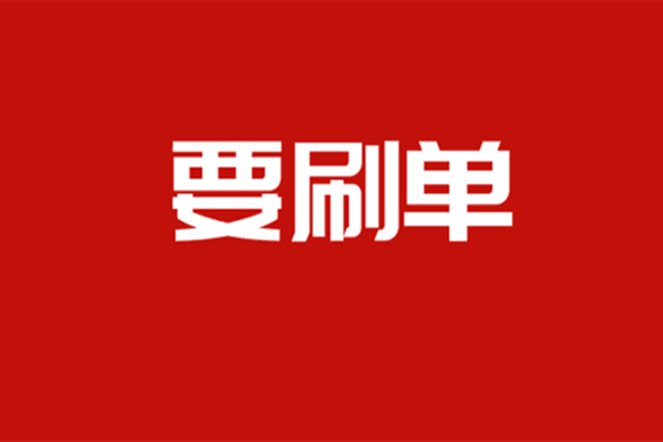 2020淘宝不死刷法是什么?应该注意哪些数据? 2020淘宝不死刷法是什么?应该注意哪些数据?