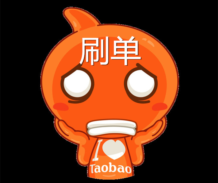 刷单怎么防止被骗?淘宝刷单防骗技巧大全 刷单怎么防止被骗?淘宝刷单防骗技巧大全