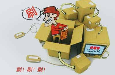 刷单 (42).jpg 刷单 (42).jpg