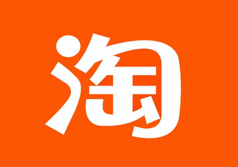 刷单刷手需要具备哪些条件.png 刷单刷手需要具备哪些条件.png