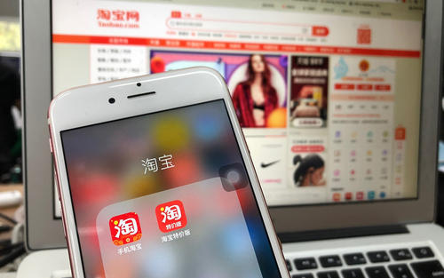 淘宝特价版怎么刷单.jpg 淘宝特价版怎么刷单.jpg