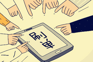 刷单被恶意退款怎么办?该如何解决? 刷单被恶意退款怎么办?该如何解决?