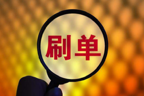 淘宝卡首屏会不会降权?有什么方法? 淘宝卡首屏会不会降权?有什么方法?