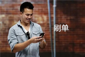 一个淘宝号每天刷10单可以吗?会被封号吗? 一个淘宝号每天刷10单可以吗?会被封号吗?