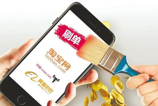 淘宝店刚上立马刷会被封吗?新开的店怎么刷? 淘宝店刚上立马刷会被封吗?新开的店怎么刷?