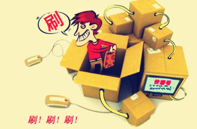 淘宝递增单怎么刷?具体怎么玩? 淘宝递增单怎么刷?具体怎么玩?