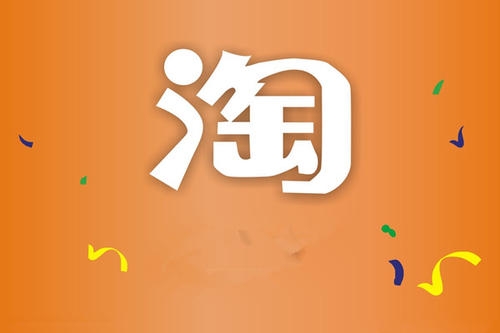 每天刷一单是狂刷吗.jpg 每天刷一单是狂刷吗.jpg